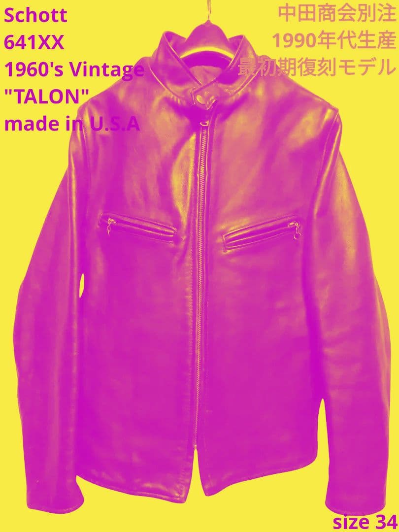 神サイズ！90年代最初期復刻サボテンタグモデル！TALON！ショット641XX