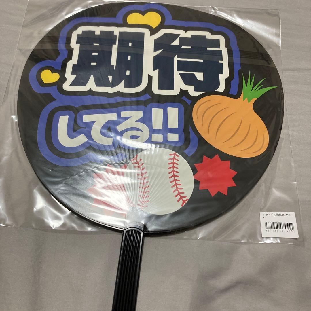 阪神タイガース優勝記念Vロゴレプリカユニフォーム　他グッズ