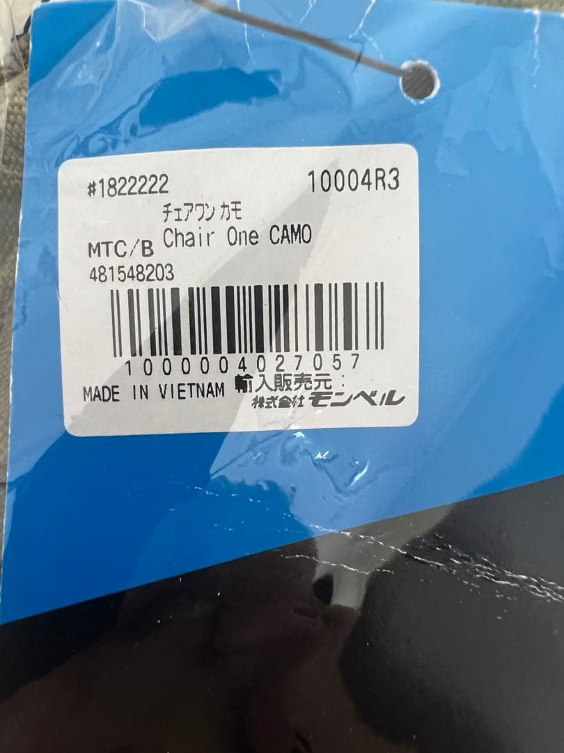 ヘリノックス アウトドアチェア チェアワン カモ 1822222 Helinox