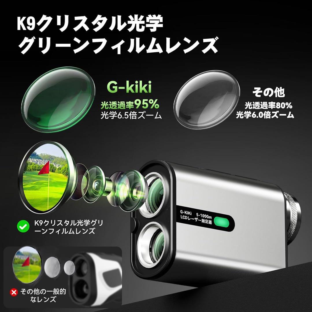 大人気❣️ ゴルフ距離計 レーザー測定器 1000m対応 大画面 手ブレ補正