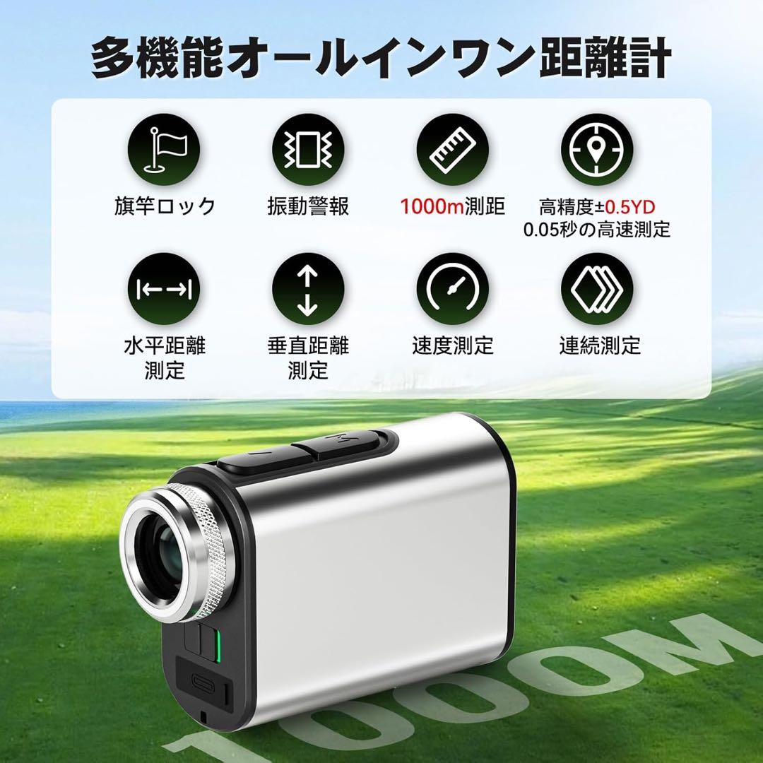 大人気❣️ ゴルフ距離計 レーザー測定器 1000m対応 大画面 手ブレ補正