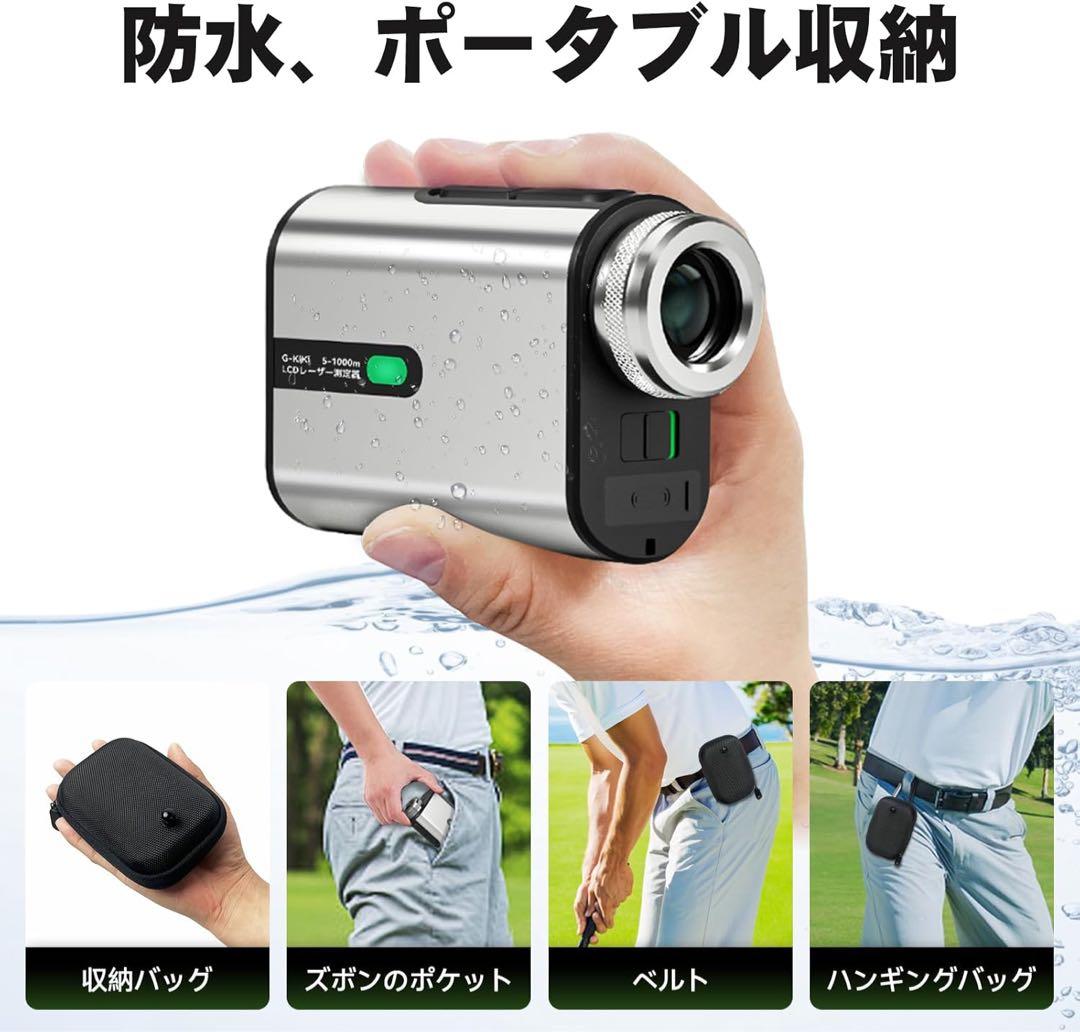 大人気❣️ ゴルフ距離計 レーザー測定器 1000m対応 大画面 手ブレ補正