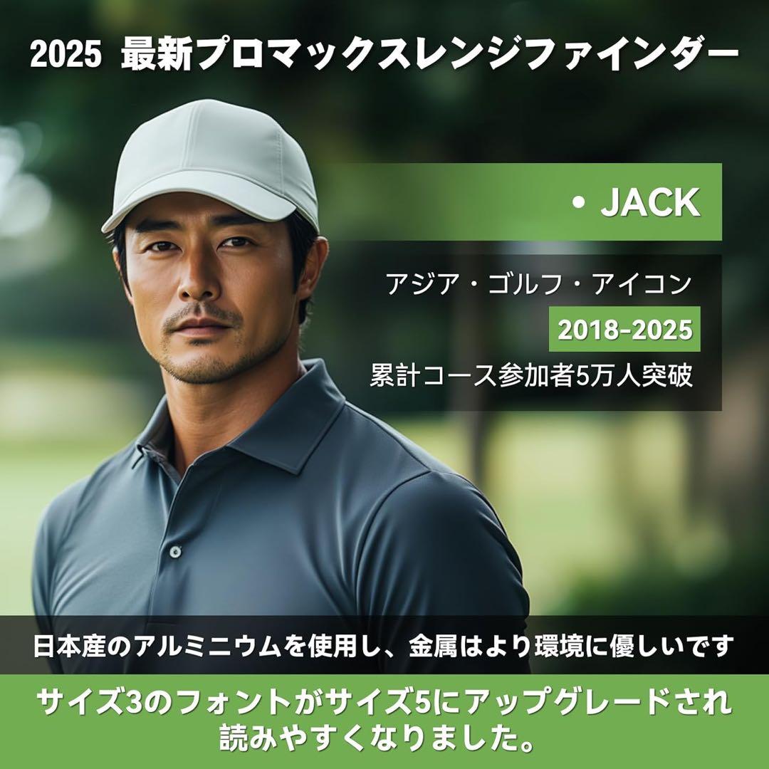 大人気❣️ ゴルフ距離計 レーザー測定器 1000m対応 大画面 手ブレ補正