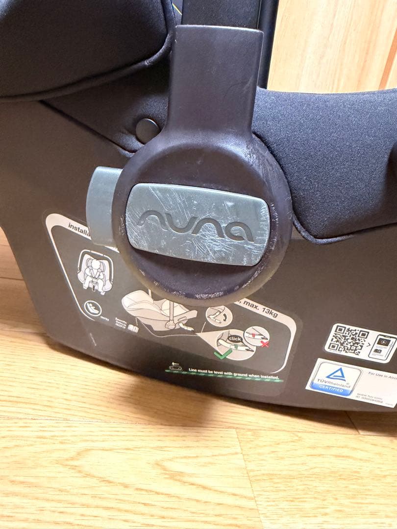 NUNA pipa urbn2 黒 キャビア ヌナ nuna