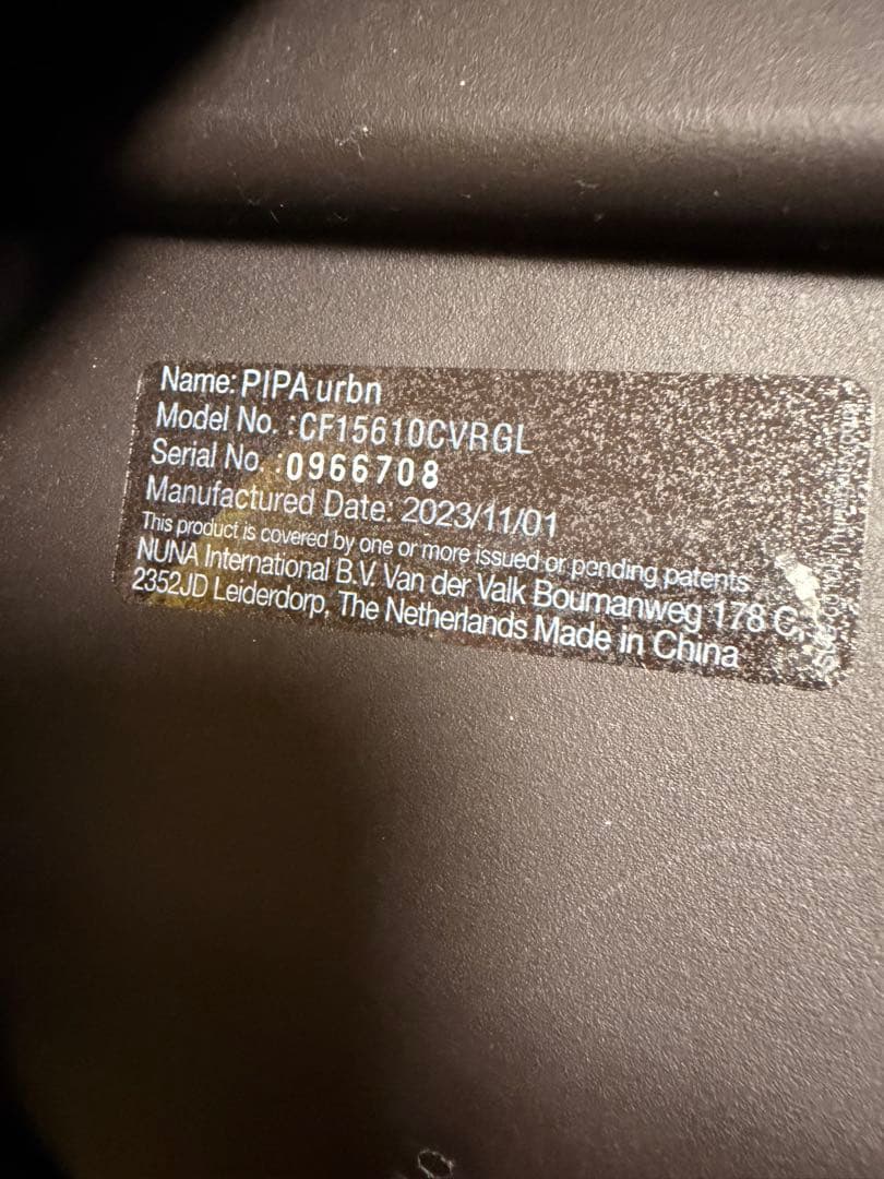 NUNA pipa urbn2 黒 キャビア ヌナ nuna