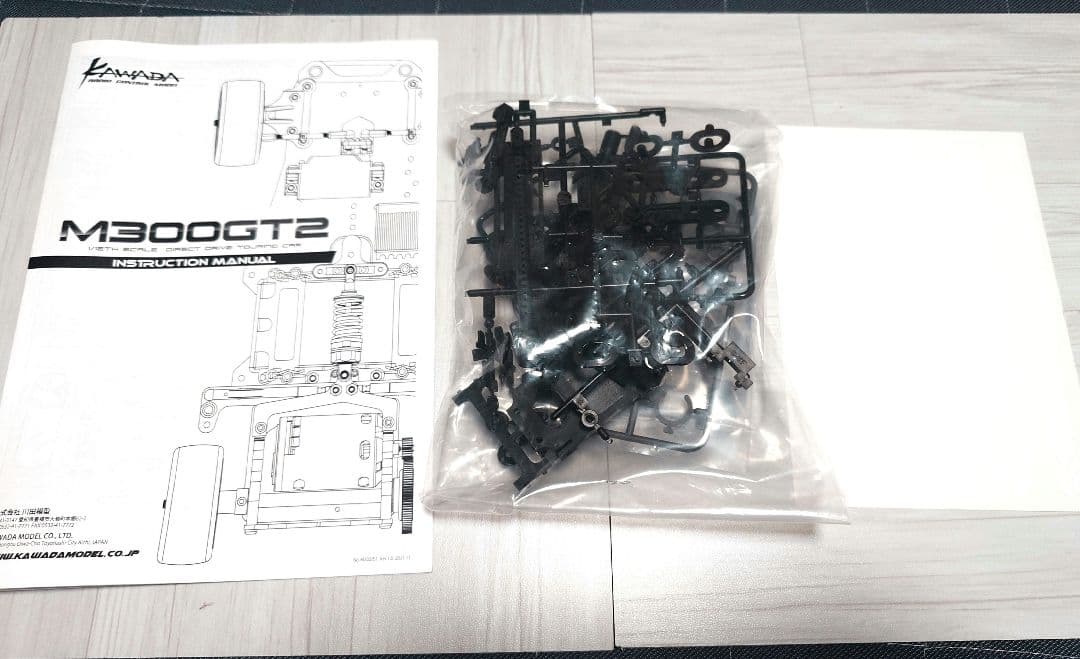 Kawada M300GT2 シャーシ　(中古)