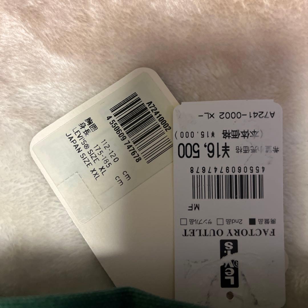 LEVI'S リーバイス 150周年限定デニムシャツ　グリーン【新品】レア❣️