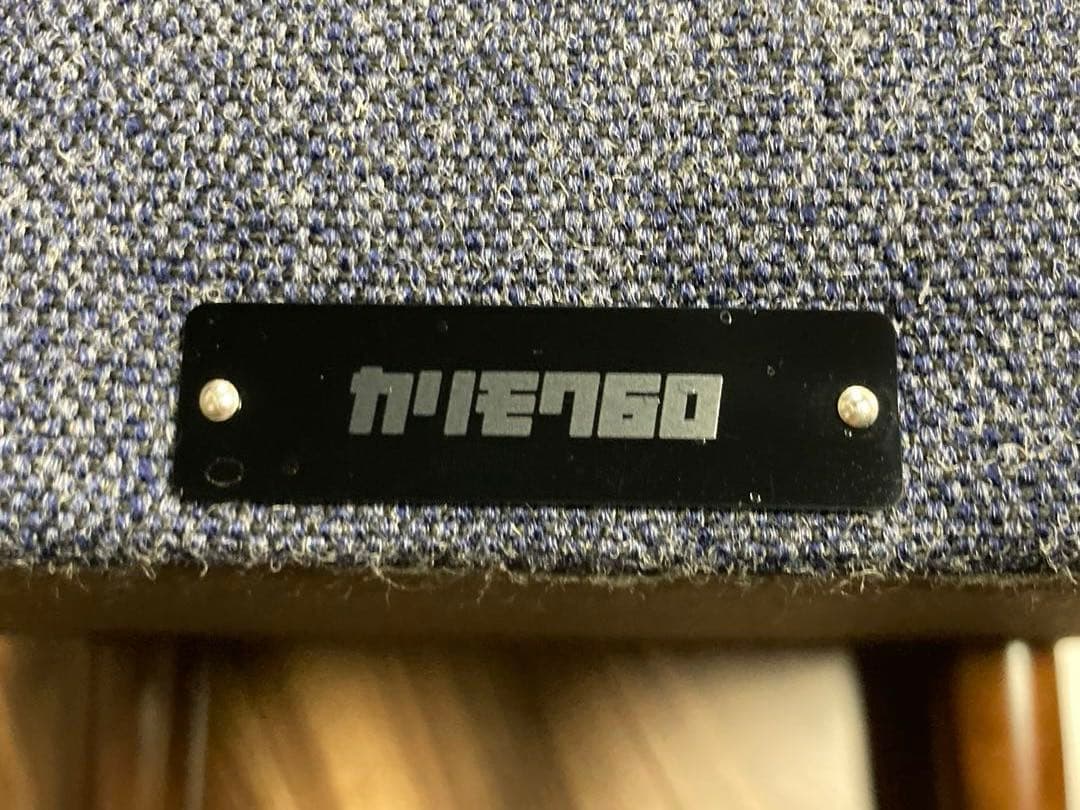 カリモク60　オットマン　タープブルー