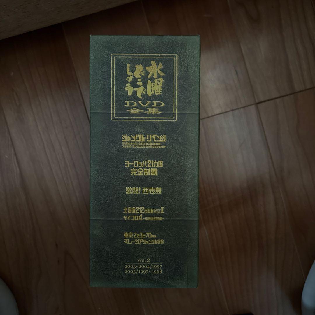 水曜どうでしょう DVD 全5巻セット - メルカリ