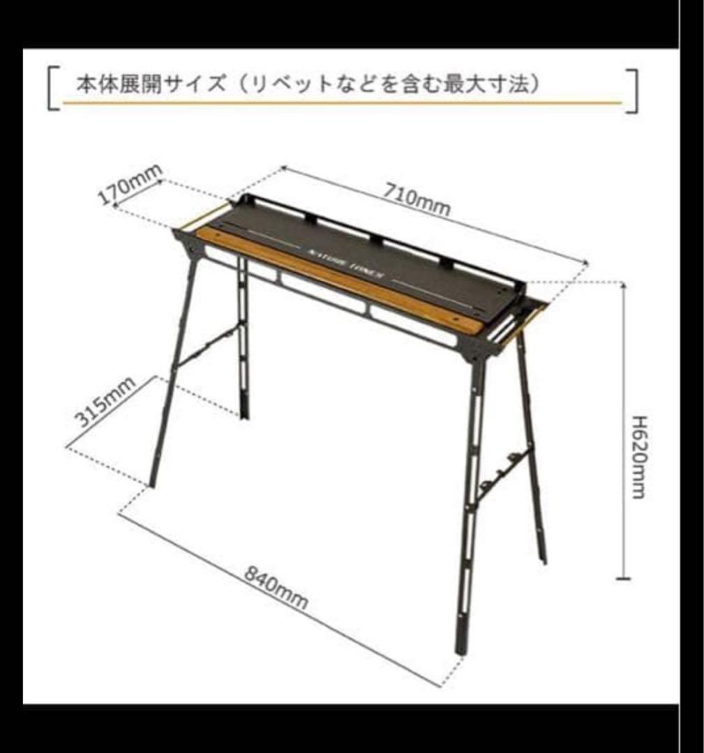NATURE TONES マスダスタンド