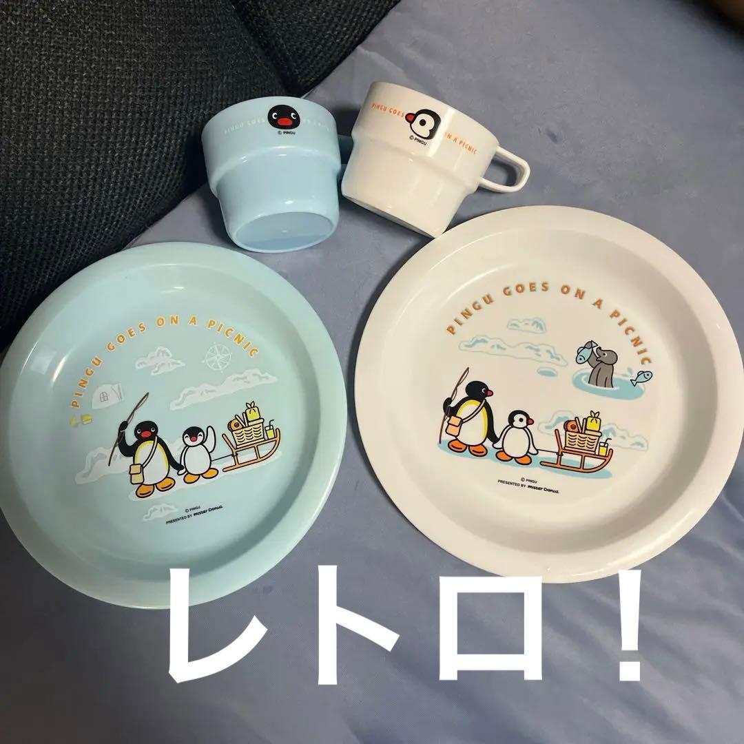 ミスタードーナツ30周年 ミスドクラブ PINGU コップ＆プレートセット