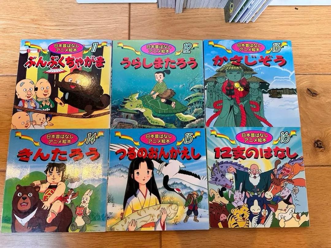 全40冊】日本昔ばなしアニメ絵本+世界名作アニメ絵本+はじめての世界