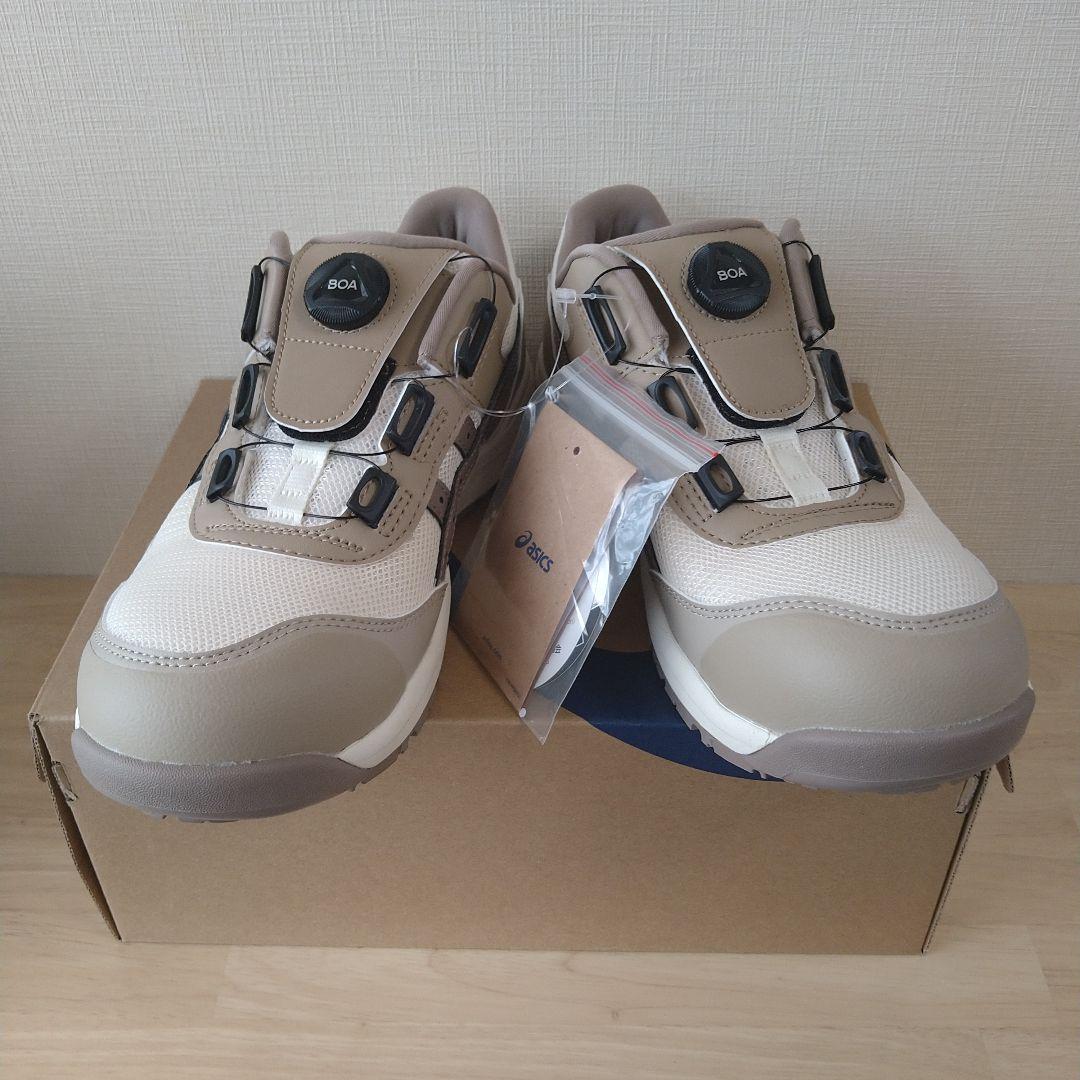 アシックス安全靴 CP209BOA 限定色クリーム/トープグレー 25.5cm