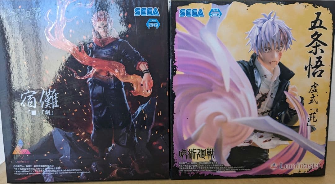 SEGA 呪術廻戦 Luminasta 五条悟 & 宿儺 フィギュアセット - メルカリ