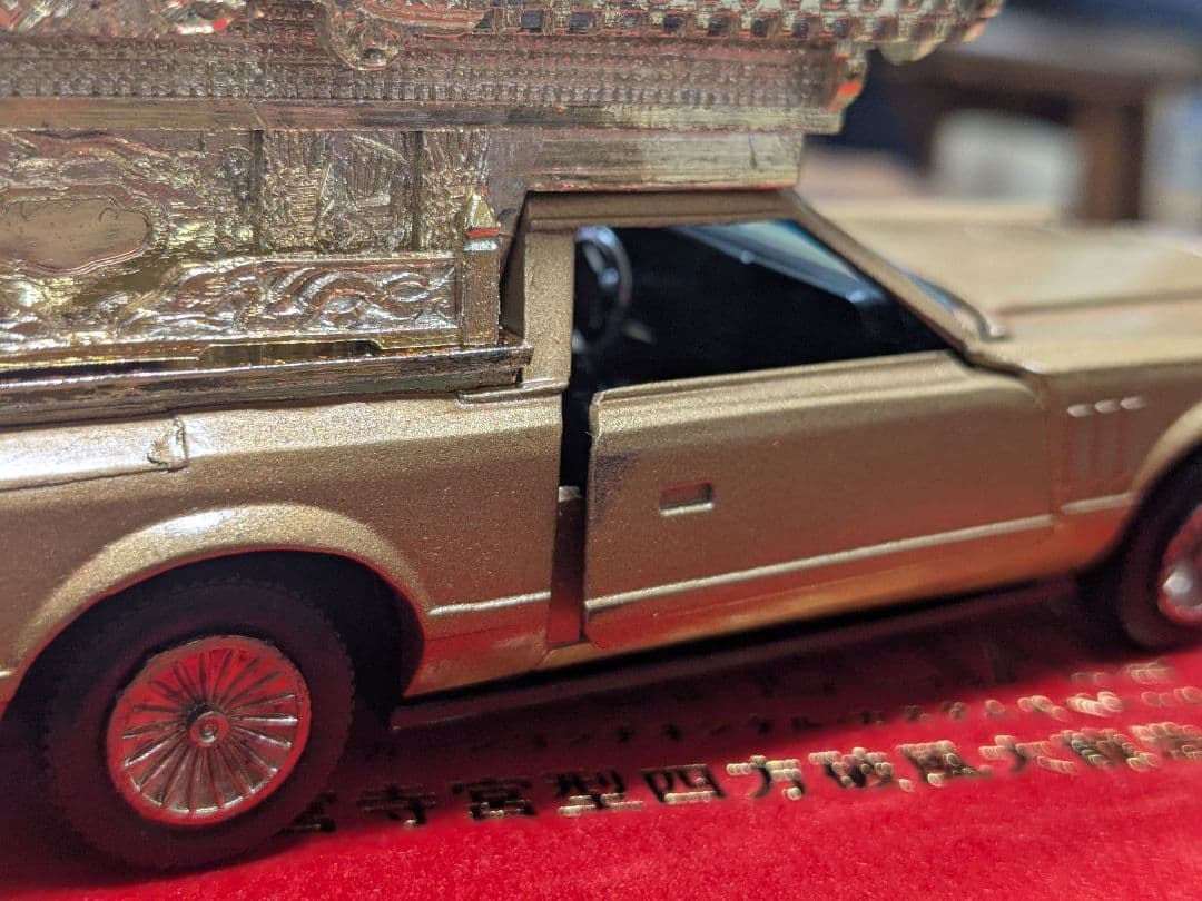 ミニカー　ヨネザワ　リンカーンコンチネンタル　霊柩車　ダイヤペット スペシャル