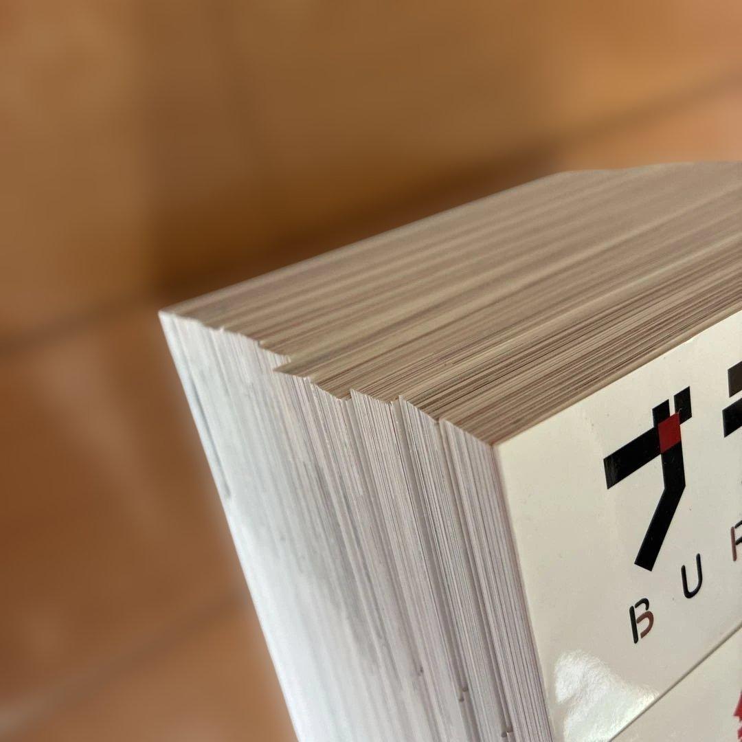 ブラタモリ 1〜12巻セット