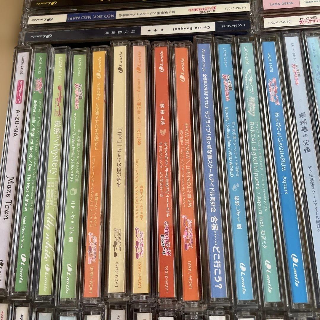 ▶️ ラブライブ　CD まとめ売り　セット　130枚程度