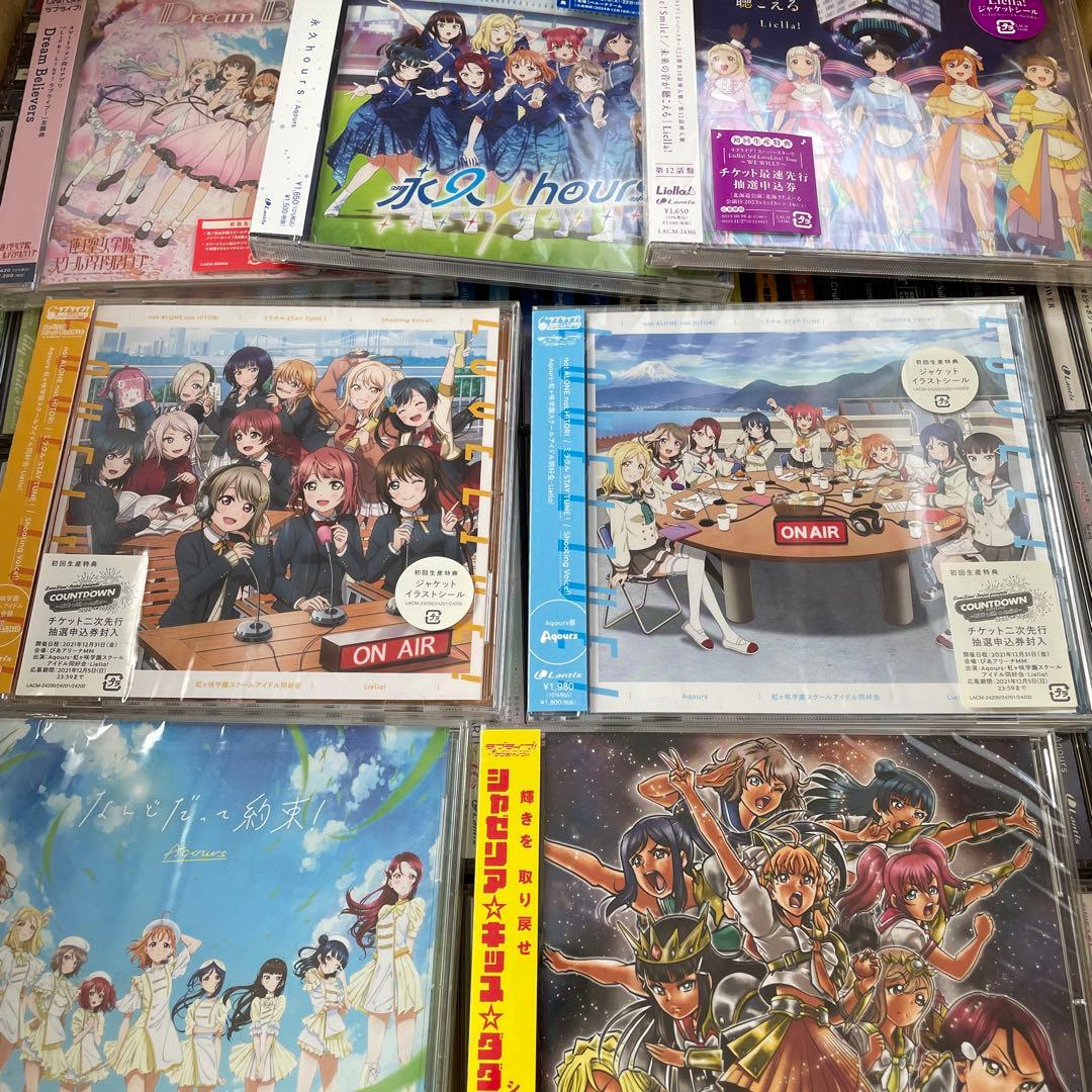 ▶️ ラブライブ　CD まとめ売り　セット　130枚程度