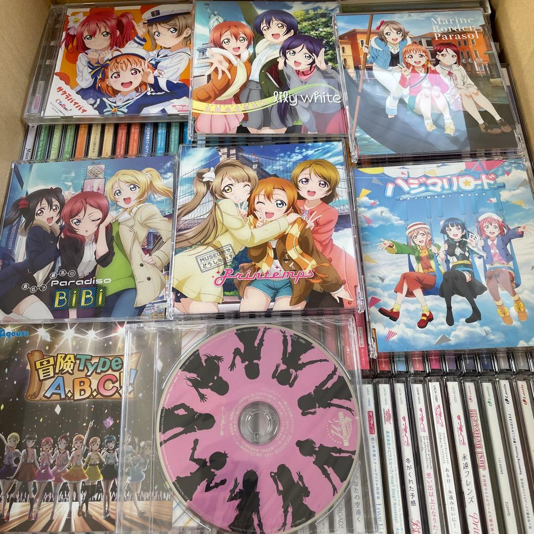▶️ ラブライブ　CD まとめ売り　セット　130枚程度