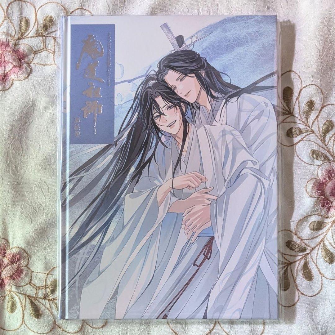 扉絵巻のみ ラジオドラマ 魔道祖師 サウンドトラック 公式茶屋限定盤