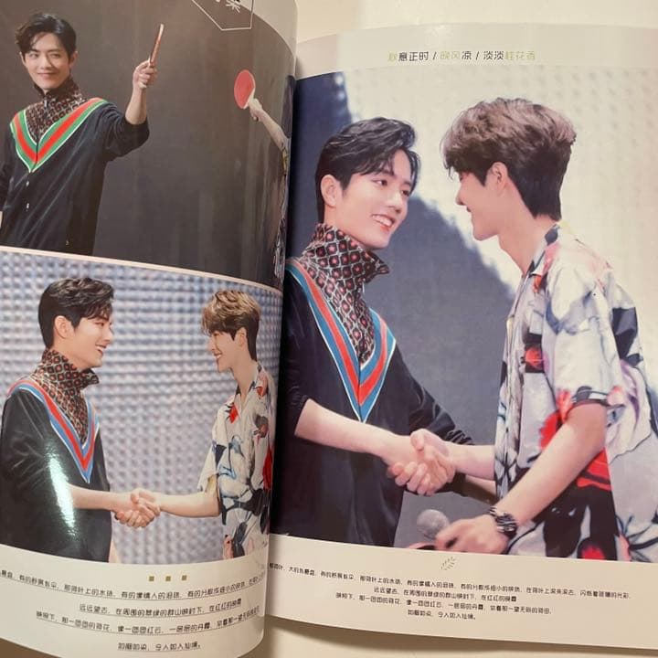 陳情令 博君一肖「季節の味道」タイファンミ写真集【BEST】 - メルカリ