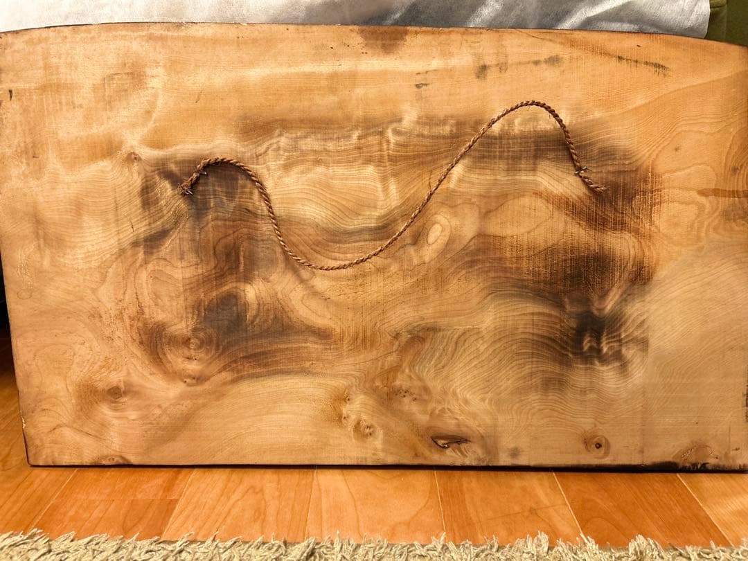 武者小路実篤　実篤　道　木彫り　木製 書道アート 印章付き