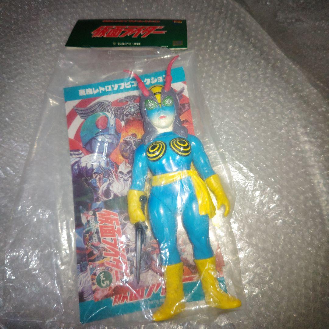 東映レトロソフビコレクション 仮面ライダー 蜂女 未開封 - メルカリ