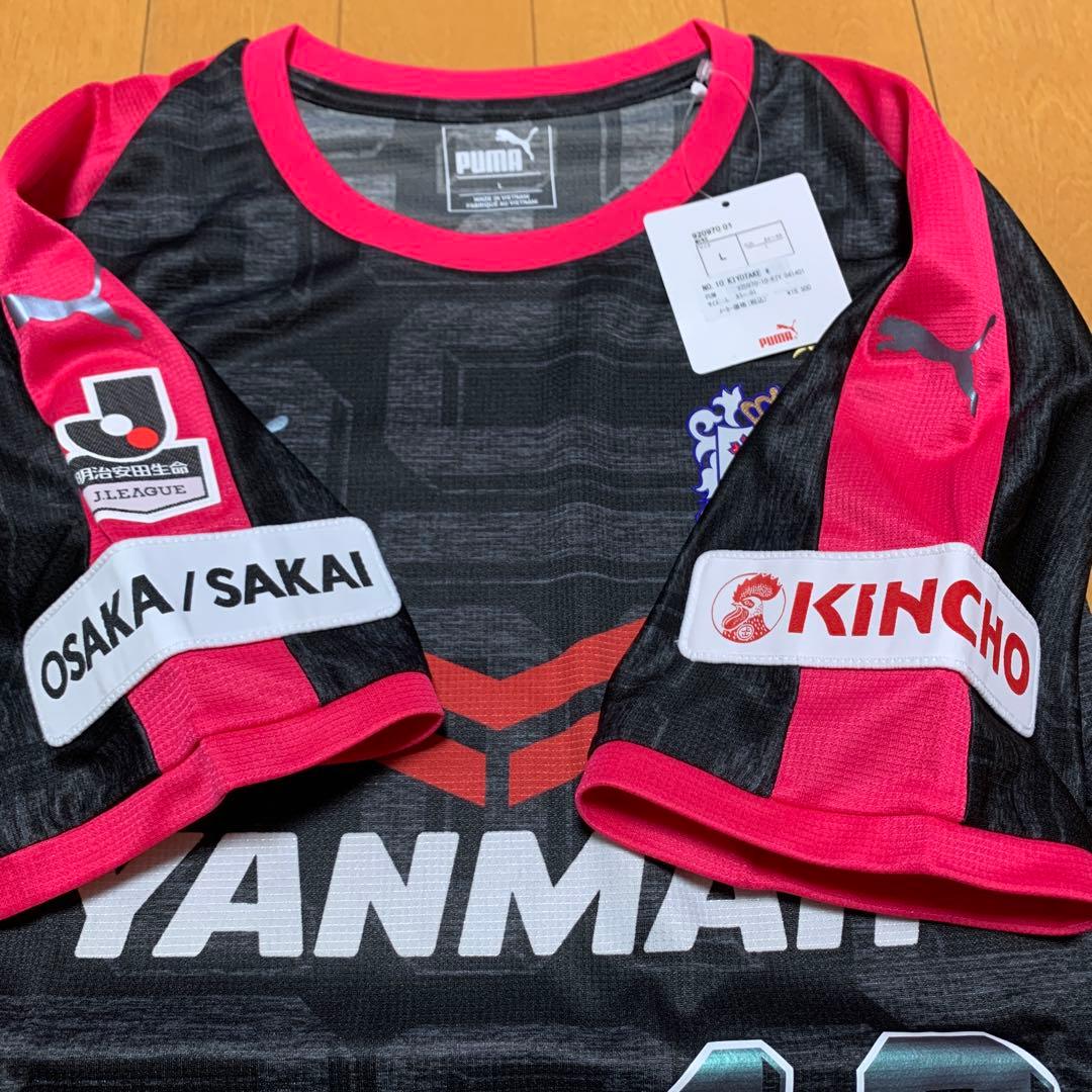 セレッソ大阪 清武弘嗣 選手 キヨ サイン入り 10番 リミテッド