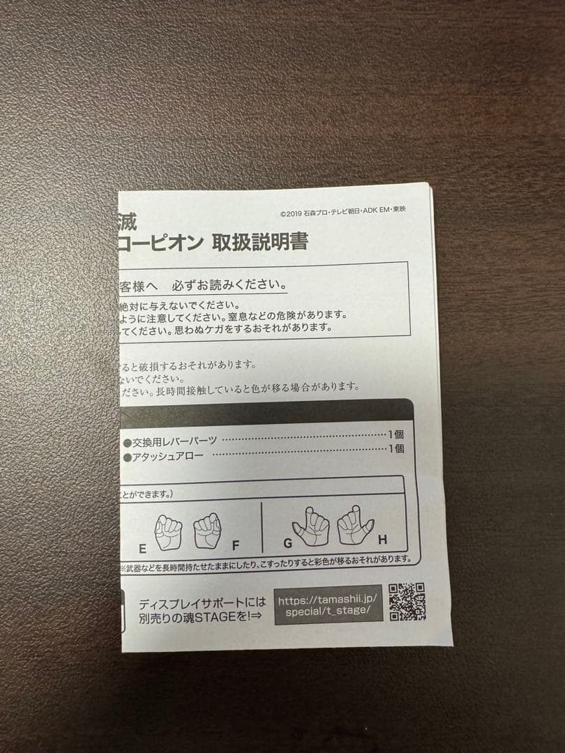 S.H.Figuarts 仮面ライダーゼロワンシリーズ三点セット