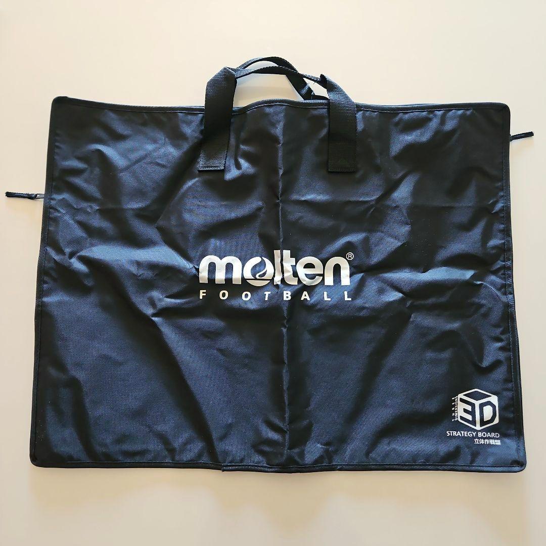 美品⭐moltenモルテン立体作戦盤SF0080⭐廃盤商品サッカー作戦ボード戦術