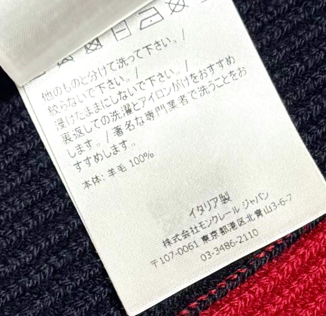 MONCLER モンクレール ウールマフラー イタリア製 保存袋付き