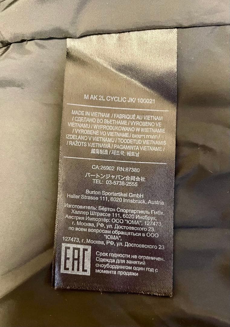Burton ak GORE-TEX サイクリック　CYCLIC JK　Lサイズ