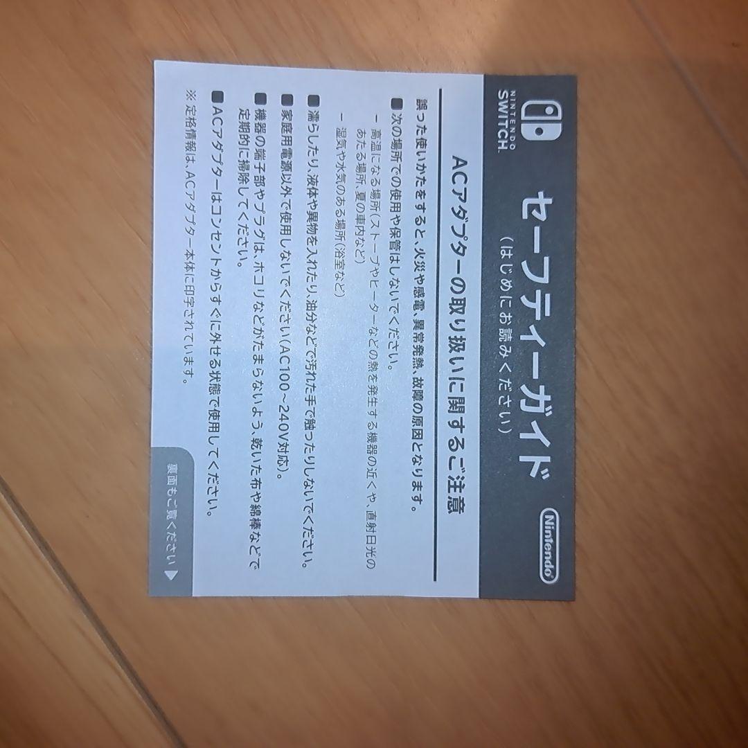 【美品】Nintendo Switch グレー本体セット 未対策 HAC-001