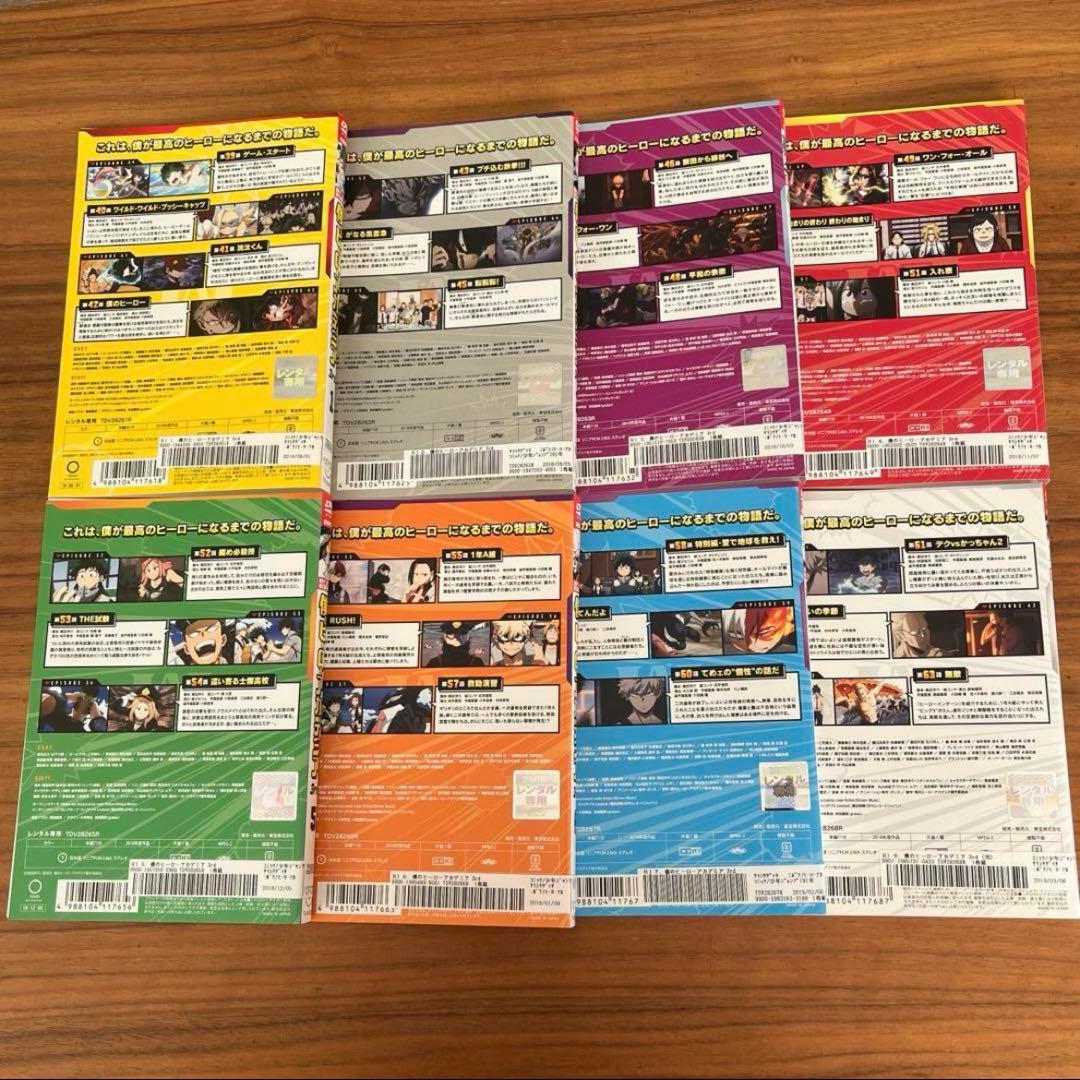僕のヒーローアカデミア 3rd DVD 全8巻 全巻セット - メルカリ