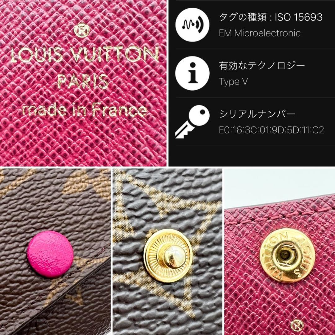 【美品・IC搭載】ヴィトン モノグラム ミュルティクレ6 キーケース フューシャ