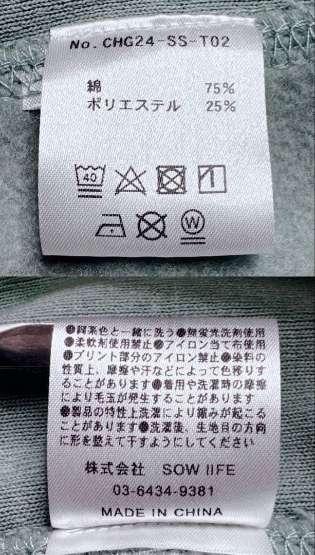 ☆極美品☆Cph/Golf™ スウェット サイズM トレーナー Cph Golf