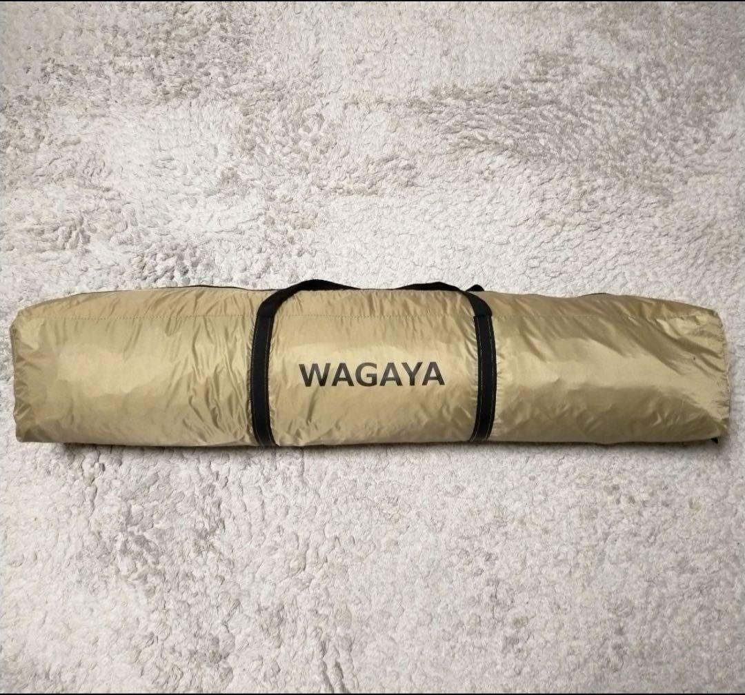 DOD わがやのシェード タン T5-721 ポップアップシェード