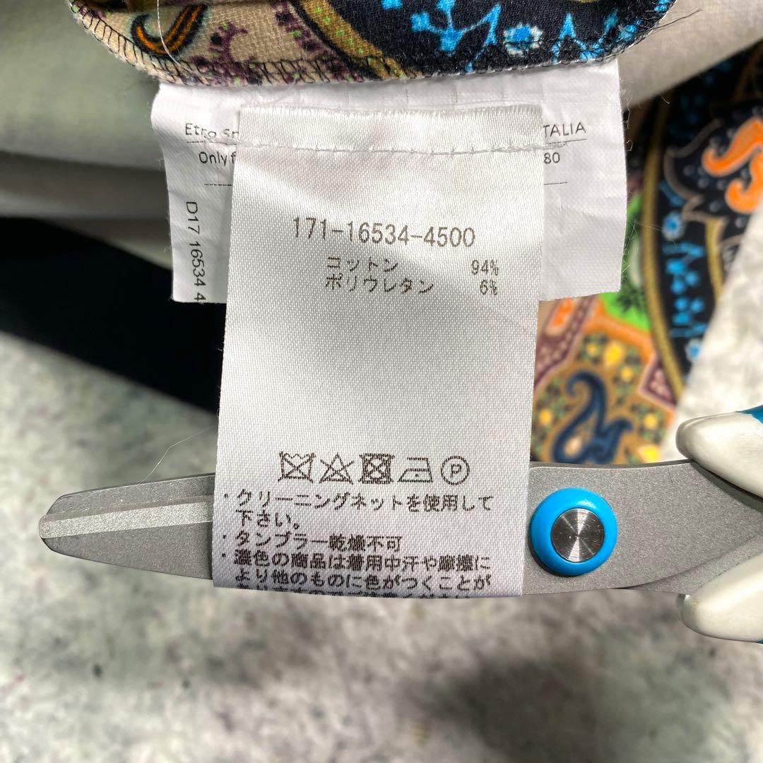 美品✨ETRO ワンピース ニット ストレッチ ペイズリー M イタリア製