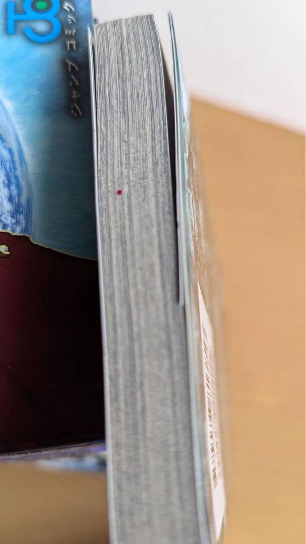 Dr.STONE　全巻　日焼け巻あり、シミあり3冊　未開封8冊 初版14冊