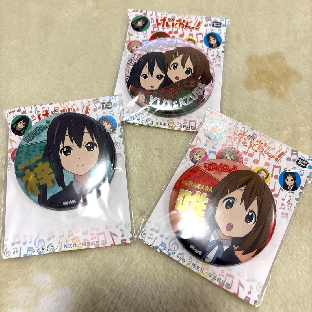 新品】けいおん！ 箔押し缶バッジ 平沢唯 中野梓 あずにゃん ゆいあず