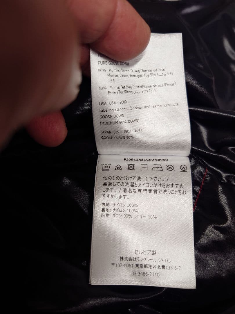 ！期間内値下げ！