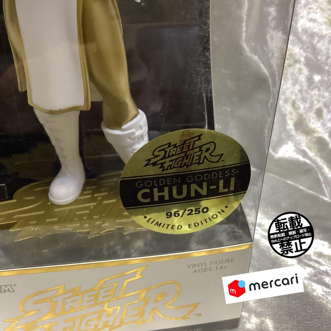 【お年玉価格】クリプトゾイク　Chun Li 春麗　チュンリー