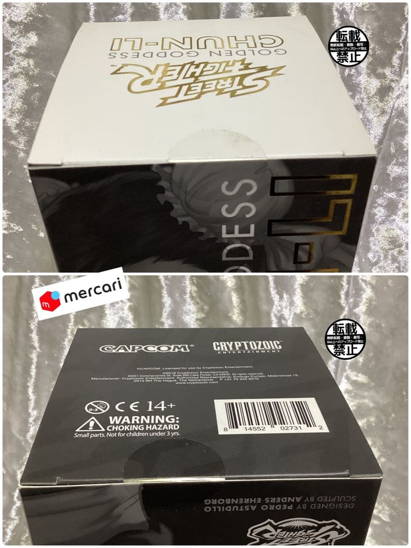 【お年玉価格】クリプトゾイク　Chun Li 春麗　チュンリー