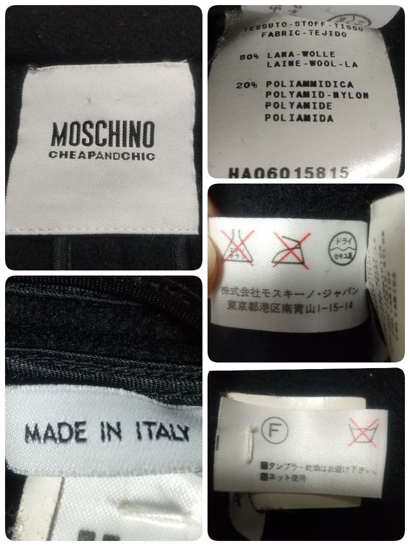 MOSCHINO モスキーノ フリル ロングコート フラワーモチーフ ブラック