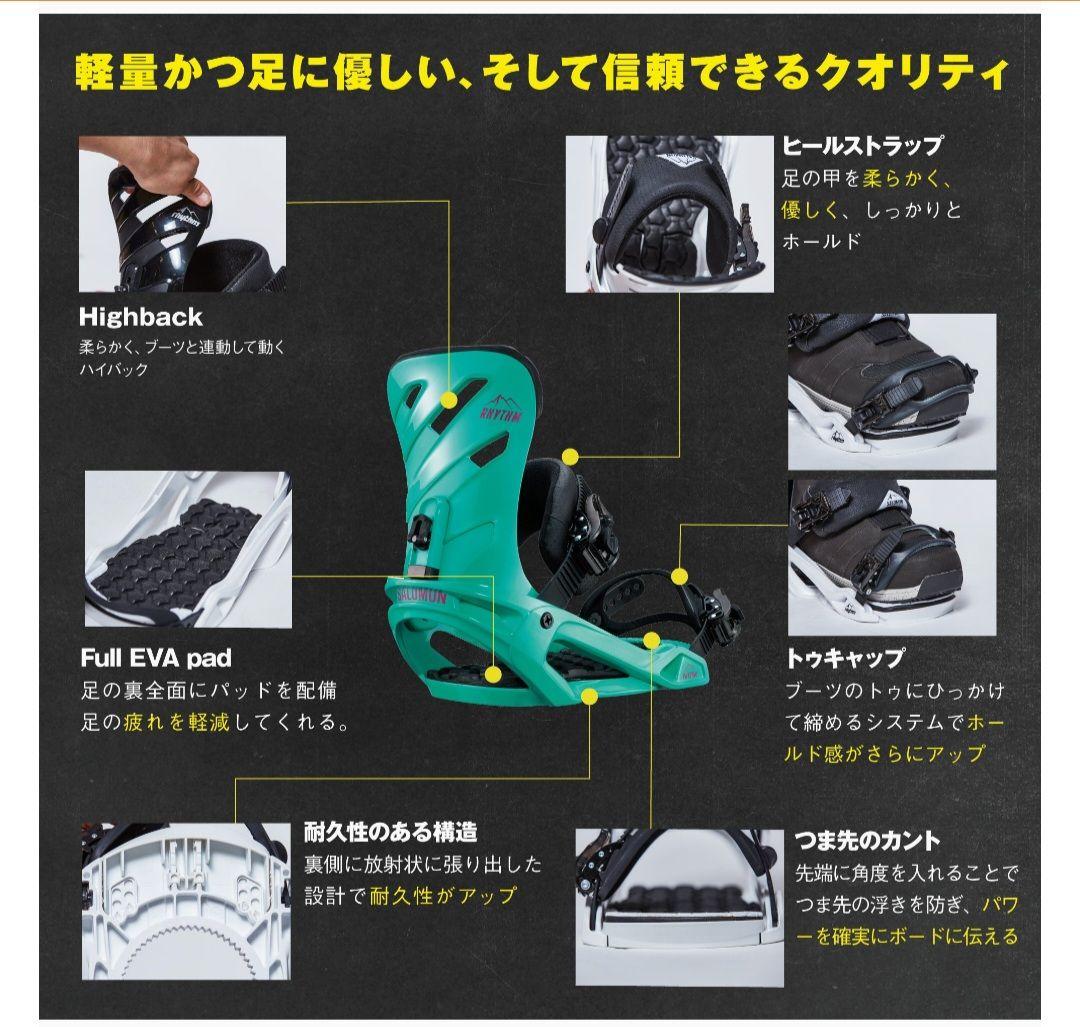 SALOMON ビンディングSサイズ STELLALEO スノボ板147cm