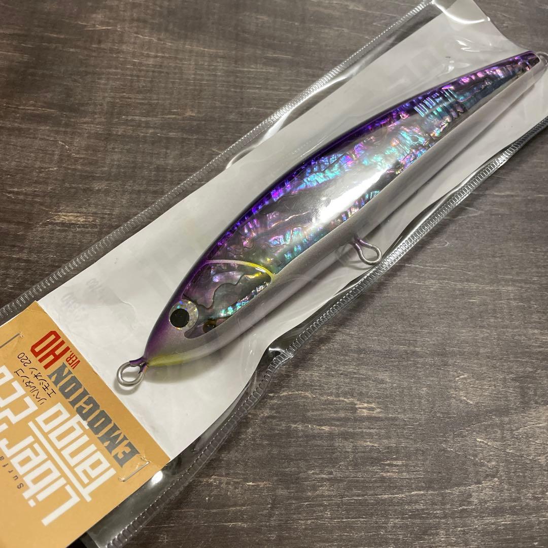 リベルタンゴエモシオン220 Ver.HD アバロン パープル H56