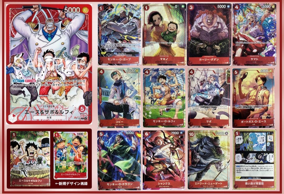 週刊少年ジャンプ 4・5号 合併号2026年1月23日号 応募券20枚セット