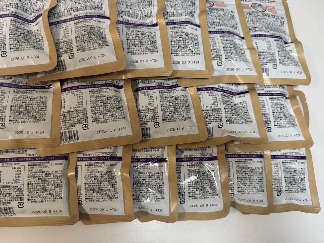 ※沙絆希【新品未開封】セノッピー 17袋