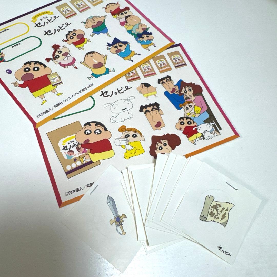 ※沙絆希【新品未開封】セノッピー 17袋