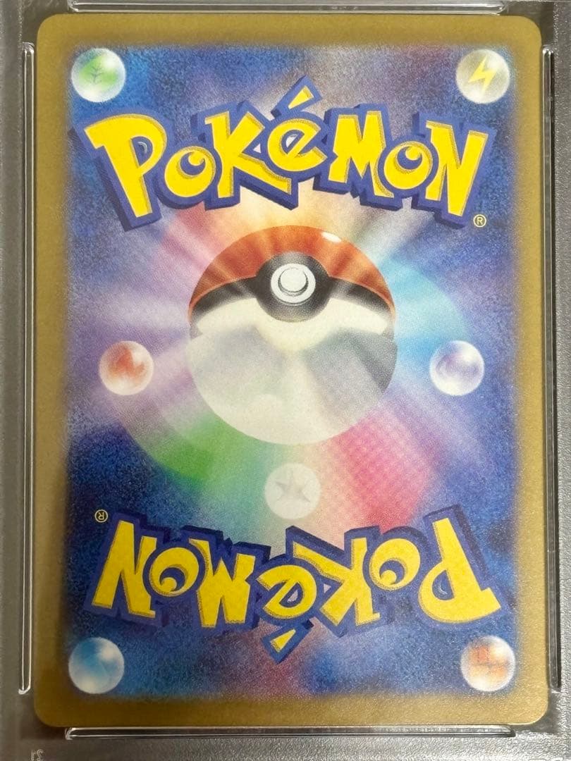 ★PSA10★コイキング（マスターボール柄/ミラー仕様）C 129/165